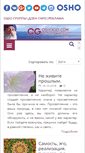 Mobile Screenshot of oshogid.com