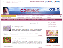 Tablet Screenshot of oshogid.com